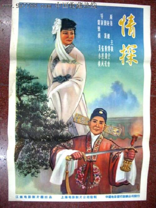 欧柏林大学Diploma in Economics